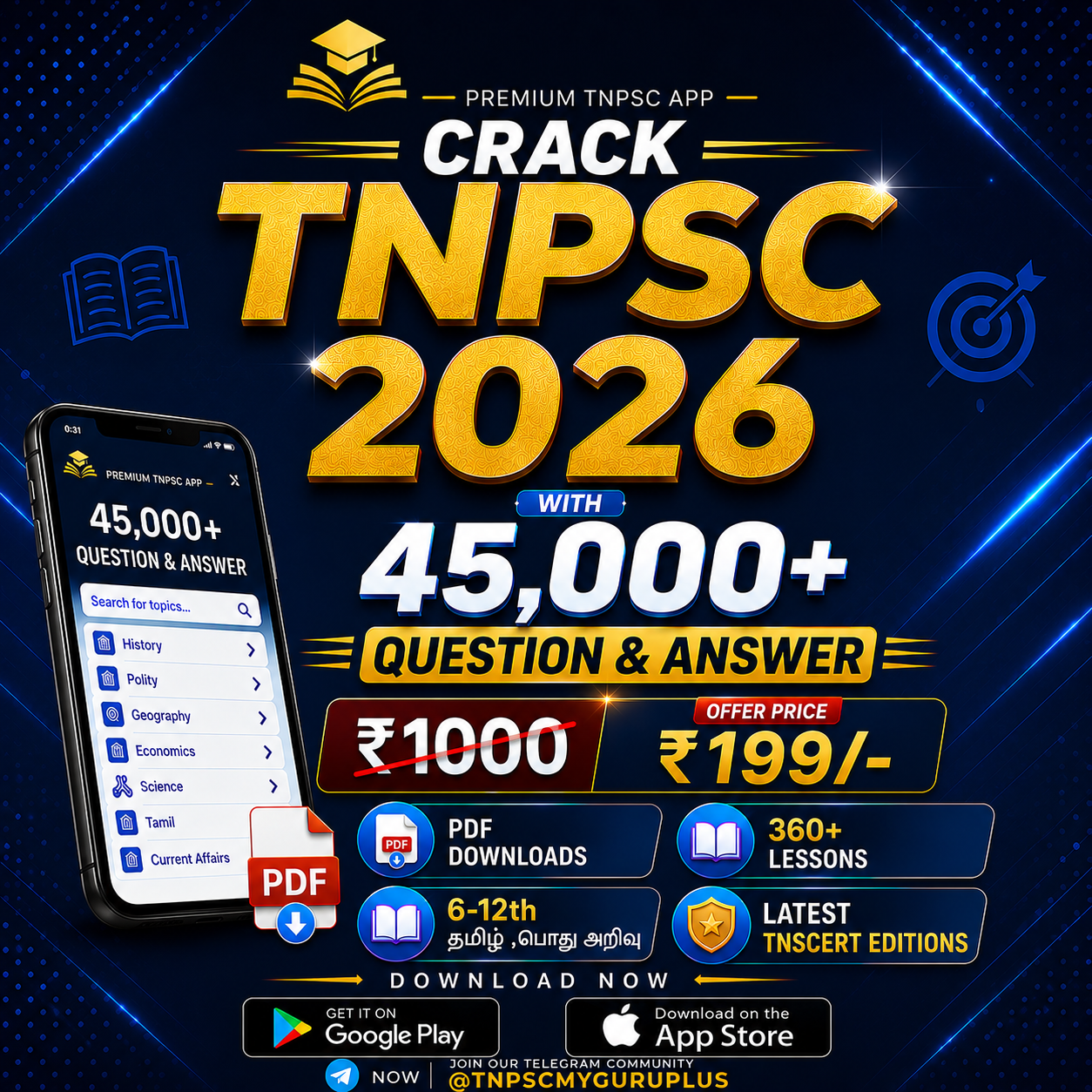45K TNPSC QUESTION AND ANSWER OUR OFFICIAL TNPSC EXAMS FREE APP