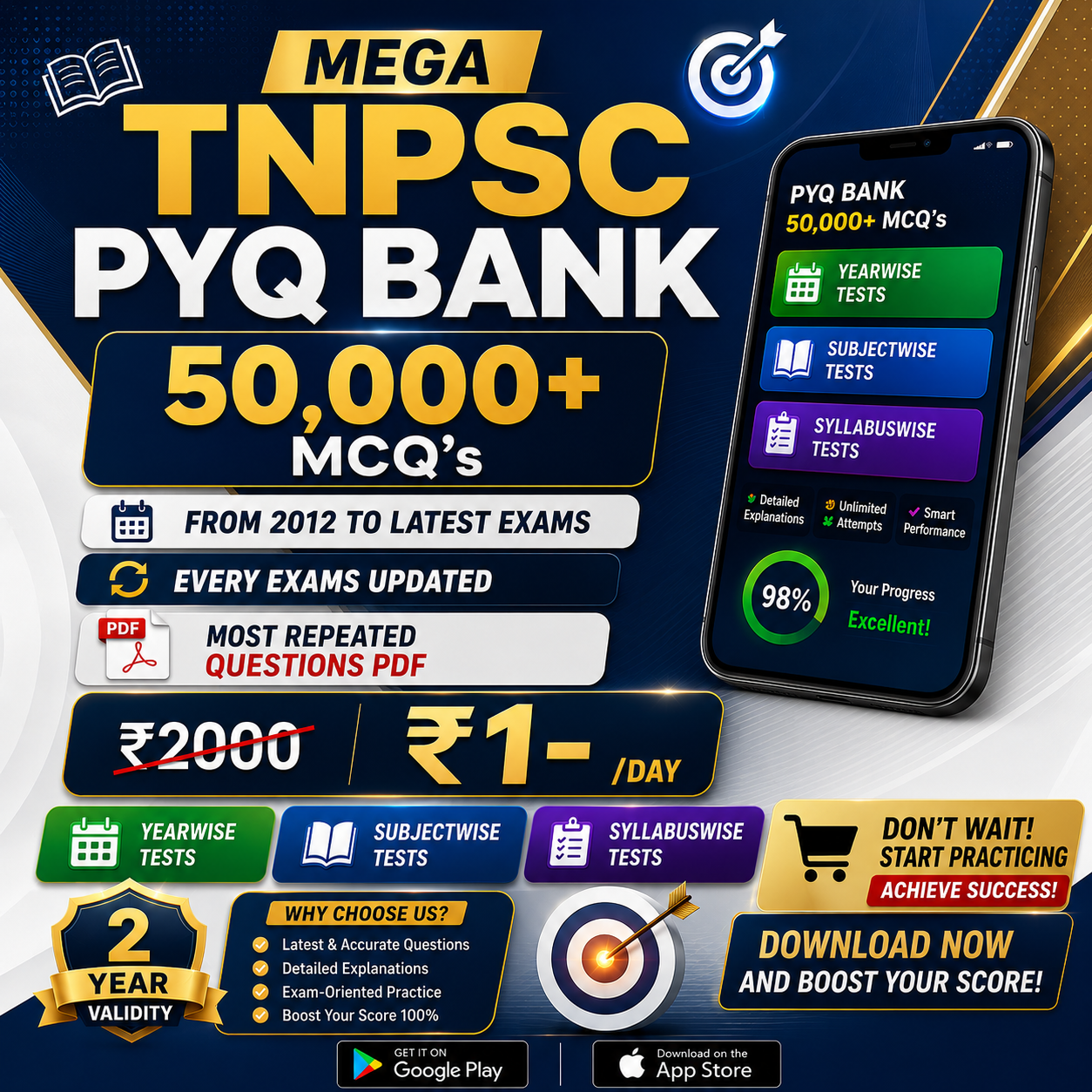 TNPSC PREVIOUS YEAR QUESTION BANK OUR OFFICIAL TNPSC EXAMS FREE APP
