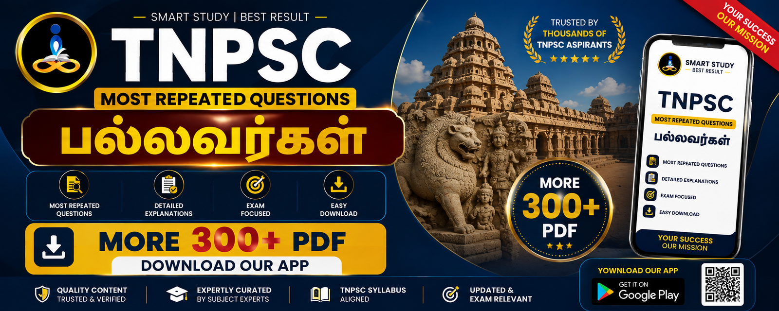 TNPSC Pallavas Study App Banner