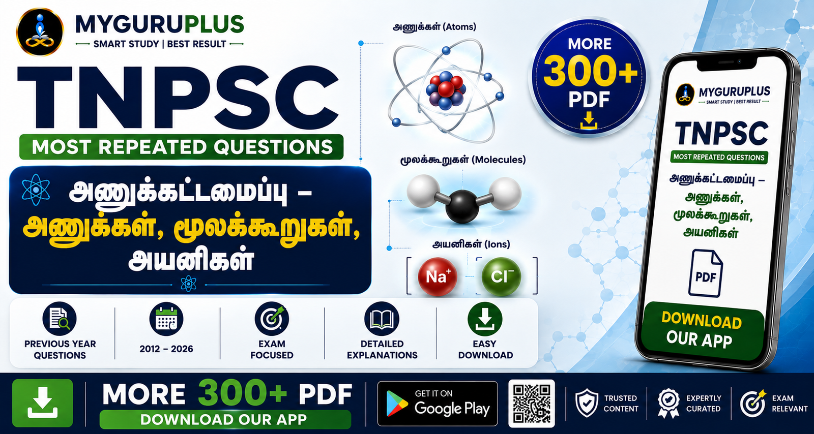 TNPSC SYLLABUSWISE PREVIOUS YEAR QUESTIONS | அணுக்கட்டமைப்பு – அணுக்கள், மூலக்கூறுகள், அயனிகள் | 100 Previous Year Questions (PYQ) | 2012–2026 | Group 2, 2A, Group 4 3 அணுக்கட்டமைப்பு TNPSC SYLLABUSWISE PREVIOUS YEAR QUESTIONS | அணுக்கட்டமைப்பு – அணுக்கள், மூலக்கூறுகள், அயனிகள் | 100 Previous Year Questions (PYQ) | 2012–2026 | Group 2, 2A, Group 4